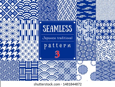 Beautiful and seamless Japanese pattern