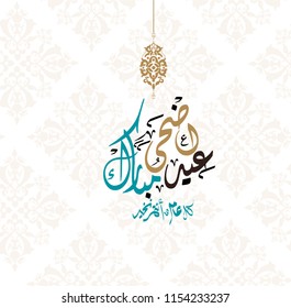 Beautiful set of typography or calligraphy of ramadan and eid mubarak emblem