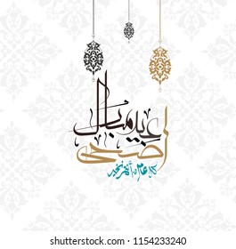 Beautiful set of typography or calligraphy of ramadan and eid mubarak emblem