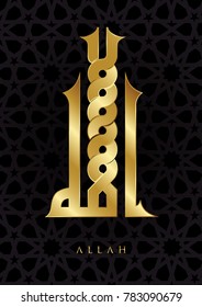 BEAUTIFUL SHINE GOLD KUFIC CALLIGRAPHY OF ALLAH WITH ISLAMIC GEOMETRIC PATTERN