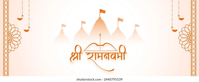 beautiful shree ram navami religious banner with temple design vector (Translation of Ram Navami is birth of Lord Rama)