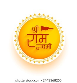 beautiful shree ram navami wishes background vector (Translation of Ram Navami is birth of Lord Rama)