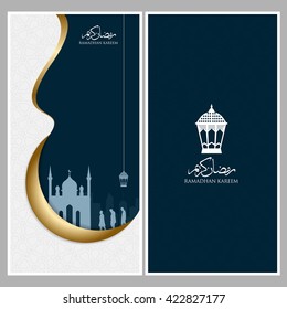 Beautiful simple mosque and lamp design from white ball arabic traditional with cute background for holy month Ramadan Kareem. Good for greeting card and banner.