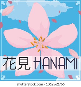 Beautiful sky view with a cherry flower soaring with petals in the air in the traditional Hanami (meaning "flower viewing", written in Japanese) Festival.