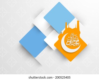 Beautiful sticker, tag or label design with crescent moon and arabic Islamic calligraphy of text Eid Mubarak in mosque shape on grey background. 