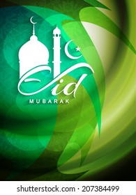 Beautiful stylish background design for Muslim community festival Eid. vector illustration