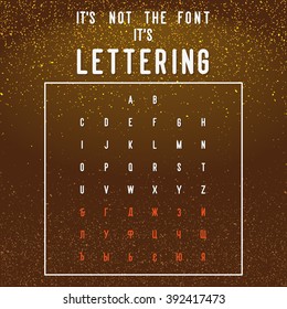 Beautiful stylish lettering with Cyrillic characters to help arrange any good design