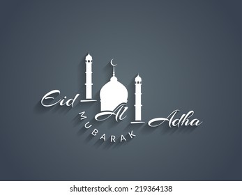 Beautiful text design of Eid Al Adha mubarak. vector illustration