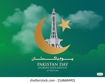 Hermoso diseño basado en temas del Día de la Independencia Nacional de Pakistán con un hito de la estrella de la ciudad de Lahore "Minar y Pakistán" y Crescent, Vector EPS 10