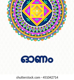 Beautiful traditional floral design decorated, Elegant Greeting Card with Stylish Text Onam in Malayalam for South Indian Famous Festival celebration.