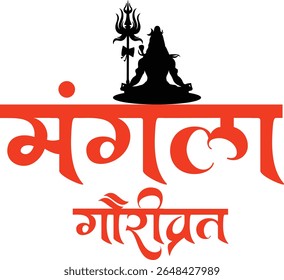Bonito design tradicional hindi caligrafia de "Mangla Gauri Vrat" usado para arte religiosa, cartazes de festival hindu, impressões devocionais e conteúdo espiritual. Celebrado por mulheres casadas.