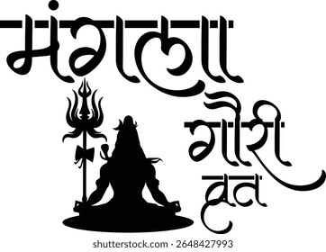 Bonito design tradicional hindi caligrafia de "Mangla Gauri Vrat" usado para arte religiosa, cartazes de festival hindu, impressões devocionais e conteúdo espiritual. Celebrado por mulheres casadas.