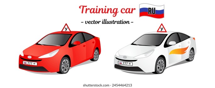 A beautiful training car in bright red and light white with a badge on the roof. Option for Russia. Set of isolated vector illustrations on transparent background