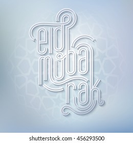 Beautiful typography style Eid Mubarak islamic greeting banner