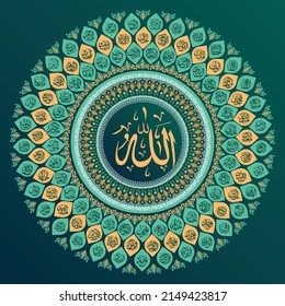 Beautiful Vector 99 Asma UL Husna, the names of Allah in multiple borders filled with motifs, its meanings; Names of God in Islam are names attributed to God, Eps 10