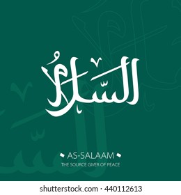 Beautiful Vector Arabic Calligraphy Asmaul Husna, The Name of Allah or The Name of God For Mosque Ornament.