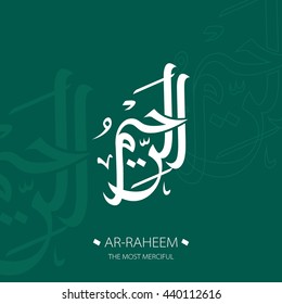 Beautiful Vector Arabic Calligraphy Asmaul Husna, The Name of Allah or The Name of God For Mosque Ornament.