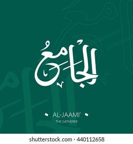 Beautiful Vector Arabic Calligraphy Asmaul Husna, The Name of Allah or The Name of God For Mosque Ornament.