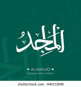 Beautiful Vector Arabic Calligraphy Asmaul Husna, The Name of Allah or The Name of God For Mosque Ornament.