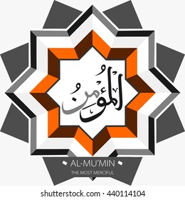 Beautiful Vector Arabic Calligraphy Asmaul Husna, The Name of Allah or The Name of God For Mosque Ornament.
