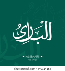 Beautiful Vector Arabic Calligraphy Asmaul Husna, The Name of Allah or The Name of God For Mosque Ornament.