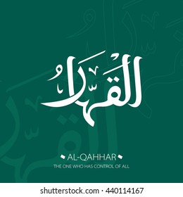 Beautiful Vector Arabic Calligraphy Asmaul Husna, The Name of Allah or The Name of God For Mosque Ornament.