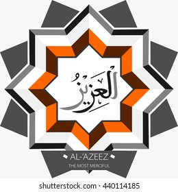 Beautiful Vector Arabic Calligraphy Asmaul Husna, The Name of Allah or The Name of God For Mosque Ornament.