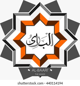Beautiful Vector Arabic Calligraphy Asmaul Husna, The Name of Allah or The Name of God For Mosque Ornament.