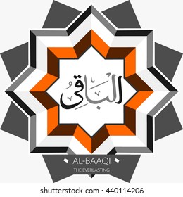 Beautiful Vector Arabic Calligraphy Asmaul Husna, The Name of Allah or The Name of God For Mosque Ornament.