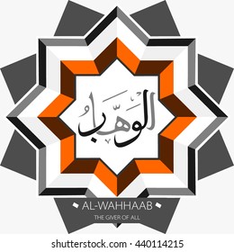 Beautiful Vector Arabic Calligraphy Asmaul Husna, The Name of Allah or The Name of God For Mosque Ornament.