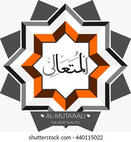 Beautiful Vector Arabic Calligraphy Asmaul Husna, The Name of Allah or The Name of God For Mosque Ornament.