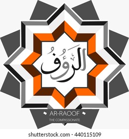 Beautiful Vector Arabic Calligraphy Asmaul Husna, The Name of Allah or The Name of God For Mosque Ornament.
