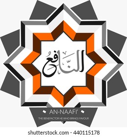 Beautiful Vector Arabic Calligraphy Asmaul Husna, The Name of Allah or The Name of God For Mosque Ornament.