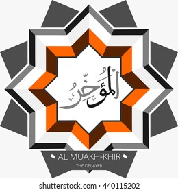 Beautiful Vector Arabic Calligraphy Asmaul Husna, The Name of Allah or The Name of God For Mosque Ornament.