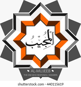 Beautiful Vector Arabic Calligraphy Asmaul Husna, The Name of Allah or The Name of God For Mosque Ornament.