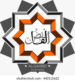 Beautiful Vector Arabic Calligraphy Asmaul Husna, The Name of Allah or The Name of God For Mosque Ornament.