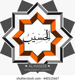 Beautiful Vector Arabic Calligraphy Asmaul Husna, The Name of Allah or The Name of God For Mosque Ornament.
