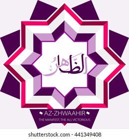 Beautiful Vector Arabic Calligraphy Asmaul Husna, The Name of Allah or The Name of God For Mosque Ornament.