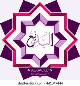 Beautiful Vector Arabic Calligraphy Asmaul Husna, The Name of Allah or The Name of God For Mosque Ornament.
