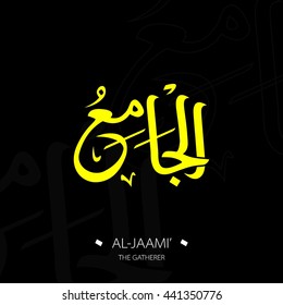 Beautiful Vector Arabic Calligraphy Asmaul Husna, The Name of Allah or The Name of God For Mosque Ornament.