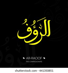 Beautiful Vector Arabic Calligraphy Asmaul Husna, The Name of Allah or The Name of God For Mosque Ornament.