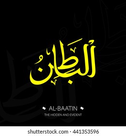 Beautiful Vector Arabic Calligraphy Asmaul Husna, The Name of Allah or The Name of God For Mosque Ornament.