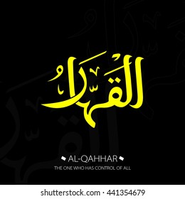 Beautiful Vector Arabic Calligraphy Asmaul Husna, The Name of Allah or The Name of God For Mosque Ornament.