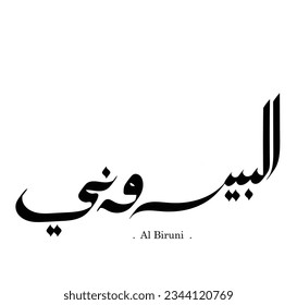 Beautiful vector arabic name (Al Biruni) with simple style on white background