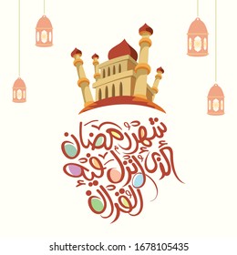 beautiful vector design for celebrating mosque and month of Ramadan. Arabic Calligraphy translation: the quran is revealed in month of  Ramadan.