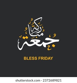 hermoso diseño vectorial jumma mubarak bendecido frijol