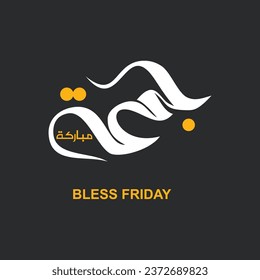 beautiful vector design jumma mubarak blessed friday