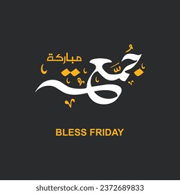 beautiful vector design jumma mubarak blessed friday