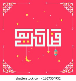Beautiful Vector Illustration Ramadan Kareem The Holy Month Muslim Feast Greeting Card with Lantern, crescent moon, mosque and Arabic Calligraphy. Flat landing page style vector.