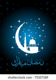 beautiful vector illustration for ramazan